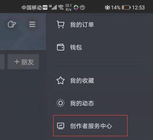 如何解绑抖音手机号（详细教程）
