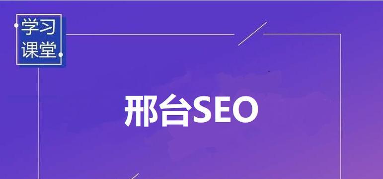 建设网站的成本是多少（探究建设网站所需的经费和投入）