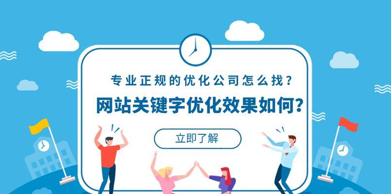 如何优化官方网站关键词更有效？掌握这些技巧提升SEO效果