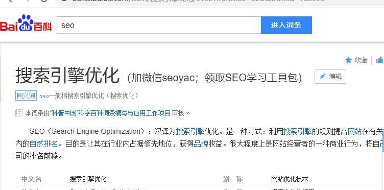 如何建立网站关键词库？建立关键词库有哪些必要性？