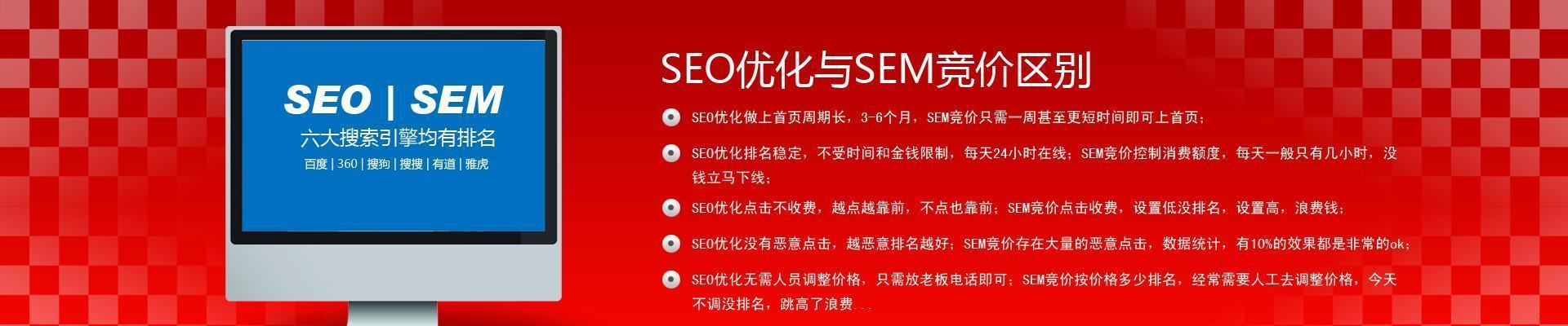 模板网站建设优化需要注意哪些地方？如何避免常见错误？
