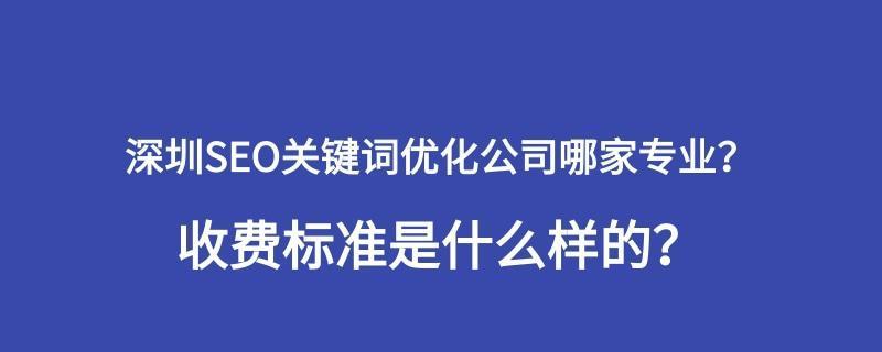 如何优化官方网站关键词更有效？掌握这些技巧提升SEO效果