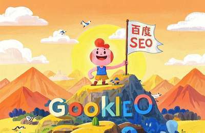 谷歌SEO收费,指通过付费购买谷歌广告,提高网站在搜索结果中的排名